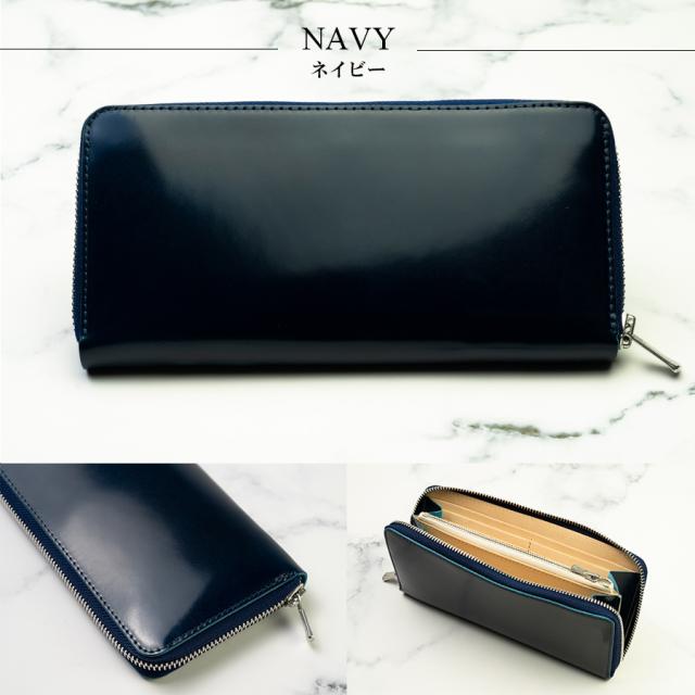 長財布 メンズ コードバン ラウンドファスナー 財布 新喜皮革 ブランド