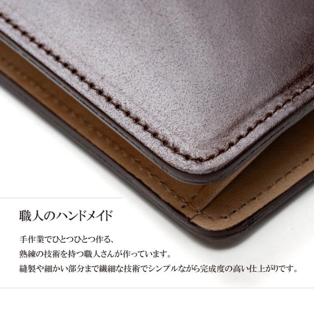 コードバン 二つ折り財布 メンズ コンパクト 男性 財布 新喜皮革 本革 馬革 日本製 ギフト 誕生日 バレンタイン プレゼントの通販は