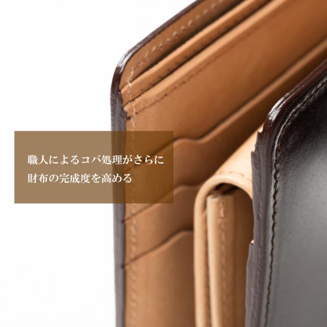 コードバン 二つ折り財布 メンズ コンパクト 男性 財布 新喜皮革 本革 馬革 日本製 ギフト 誕生日 バレンタイン プレゼントの通販は