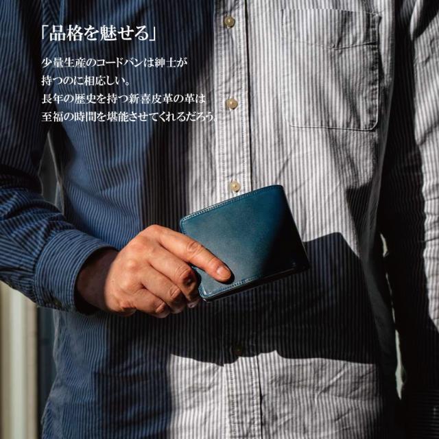 コードバン 二つ折り財布 メンズ コンパクト 男性 財布 新喜皮革 本革 馬革 日本製 ギフト 誕生日 バレンタイン プレゼントの通販は
