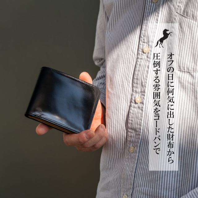 コードバン 二つ折り財布 メンズ コンパクト 男性 財布 新喜皮革 本革 馬革 日本製 ギフト 誕生日 バレンタイン プレゼントの通販は