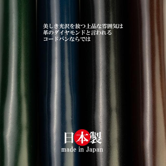 コードバン 二つ折り財布 メンズ コンパクト 男性 財布 新喜皮革 本革 馬革 日本製 ギフト 誕生日 バレンタイン プレゼントの通販は