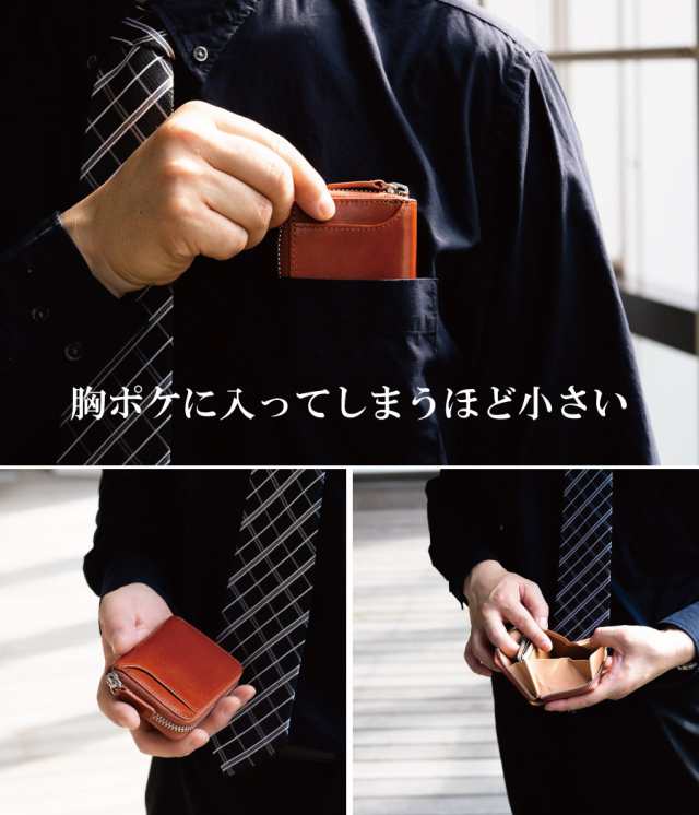 ミニ財布 メンズ イタリアンレザー 財布 小さい財布 ミニ
