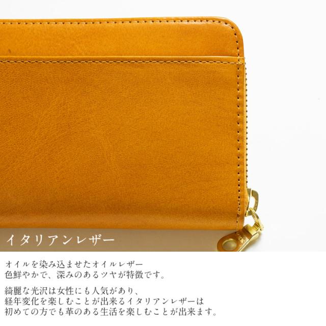 長財布 レディース 本革 ラウンドファスナー イタリアンレザー 外