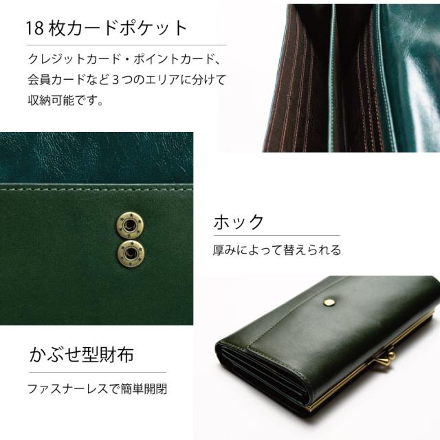 がま口 長財布 レディース 本革 革 牛革 イタリアンレザー 大きい 大容量 かぶせ ボックス型 がまぐち おしゃれ 外ポケット 使いやすい 通帳 母の日 ギフト 誕生日 プレゼント ラッピング 開運_9