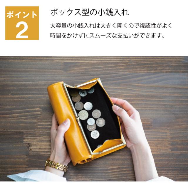 がま口 長財布 レディース 本革 革 牛革 イタリアンレザー 大きい 大容量 かぶせ ボックス型 がまぐち おしゃれ 外ポケット 使いやすい 通帳 母の日 ギフト 誕生日 プレゼント ラッピング 開運_5
