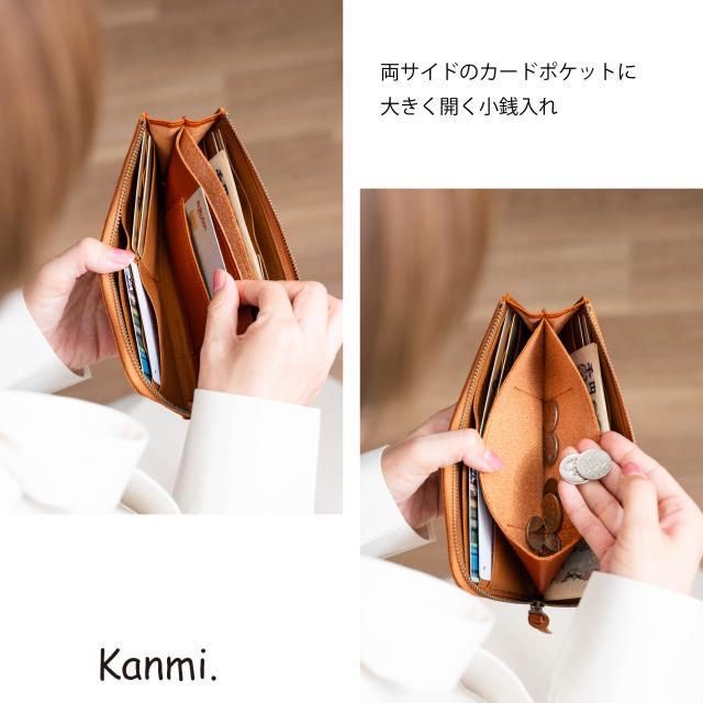 長財布 L字ファスナー レディース kanmi カンミ  本革 レザー シンプル ドロップ スリム 薄型 小銭入れ 小物入れ かんみ クリスマス ギフト ラッピング 長財布 L字ファスナー レディース kanmi カンミ 本革 レザー シンプル