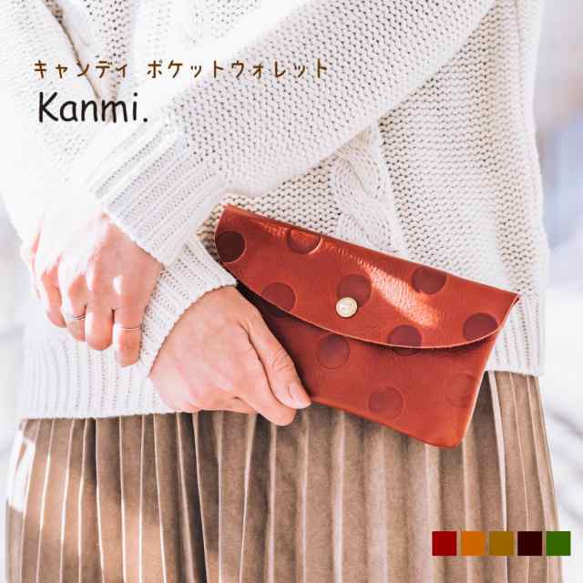 kanmi かぶせ 長財布 レディース 本革 日本製 水玉模様 キャンディ カンミ ドット 小銭入れ 小さめ コンパクト