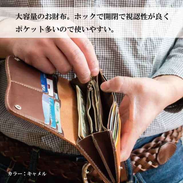 長財布 メンズ 本革 栃木レザー 財布 レディース PELLEZA ブランド 大