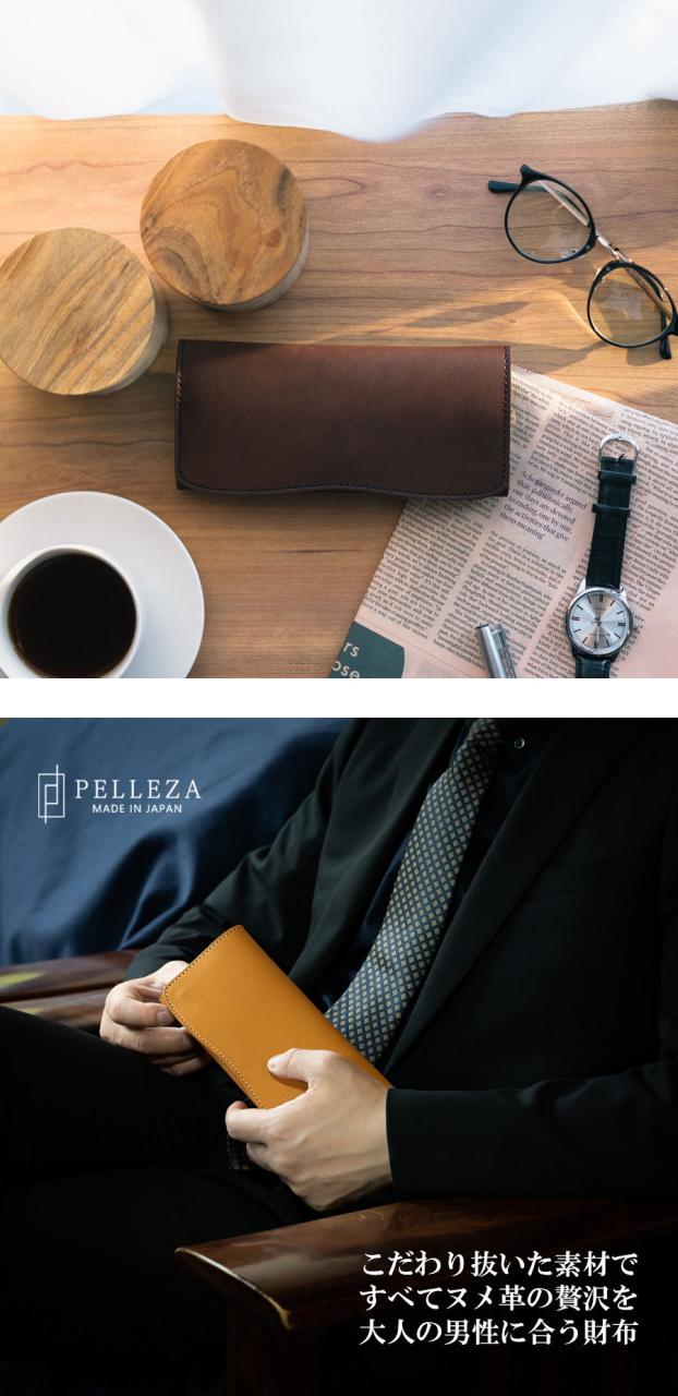長財布 メンズ 本革 栃木レザー 財布 レディース PELLEZA ブランド 大容量 かぶせ 革 ヌメ革 日本製 YKKファスナー エクセラ 誕生日 父の日 ギフト プレゼント ラッピング_3