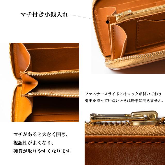 長財布 メンズ 財布 栃木レザー ラウンドファスナー 本革 PELLEZA YKKファスナー エクセラ 小銭入れ ヌメ革 シンプル 日本製 父の日 ギフト ラッピング_16