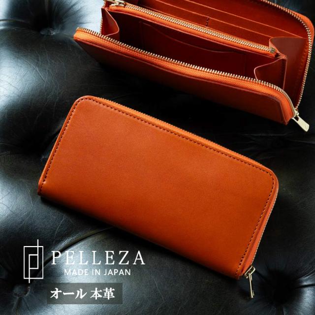 K&Rさん専用 ラウンドファスナ長財布エクセラ２点 長財布 メンズ 本革 PELLEZA ラウンドファスナー 財布 栃木