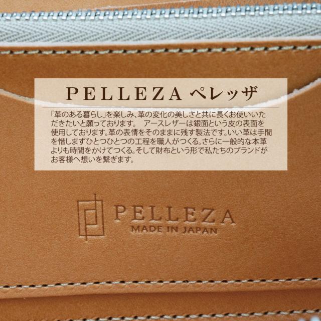 長財布 ラウンドファスナー メンズ 本革 栃木レザー PELLEZA 財布 ブランド ヌメ革 大容量 日本製 YKKファスナー エクセラ 父の日 ギフト プレゼント_13