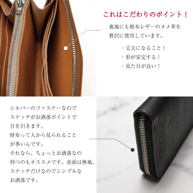 長財布 ラウンドファスナー メンズ 本革 栃木レザー PELLEZA 財布 ブランド ヌメ革 大容量 日本製 YKKファスナー エクセラ 父の日 ギフト プレゼント_14