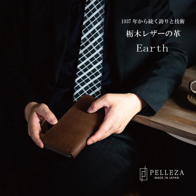 長財布 ラウンドファスナー メンズ 本革 栃木レザー PELLEZA 財布 ブランド ヌメ革 大容量 日本製 YKKファスナー エクセラ 父の日 ギフト プレゼント_2