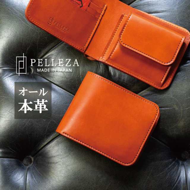 二つ折り財布 メンズ 本革 栃木レザー PELLEZA ブランド 日本製 財布 おりたたみ 小銭入れ 革 ヌメ革 シンプル 大き目 二つ折 ギフト  誕の通販はau PAY マーケット - イーサウンド 革小物・バッグ | au PAY マーケット－通販サイト