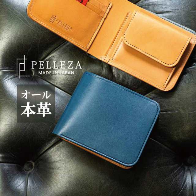 二つ折り財布 メンズ 本革 栃木レザー PELLEZA ブランド 日本製 財布