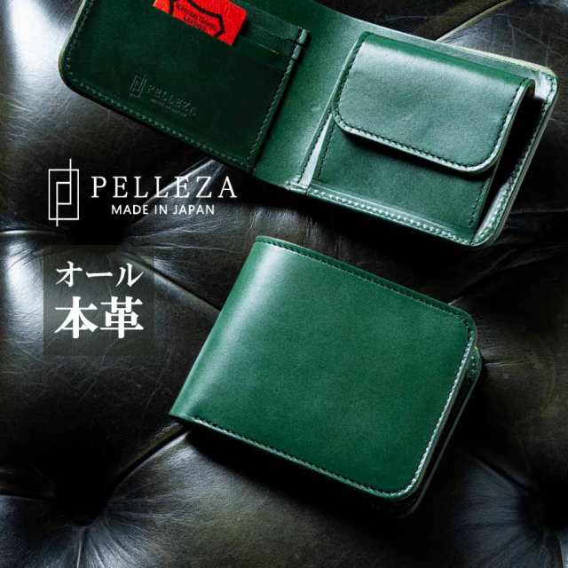 二つ折り財布 メンズ 本革 栃木レザー PELLEZA ブランド 日本製