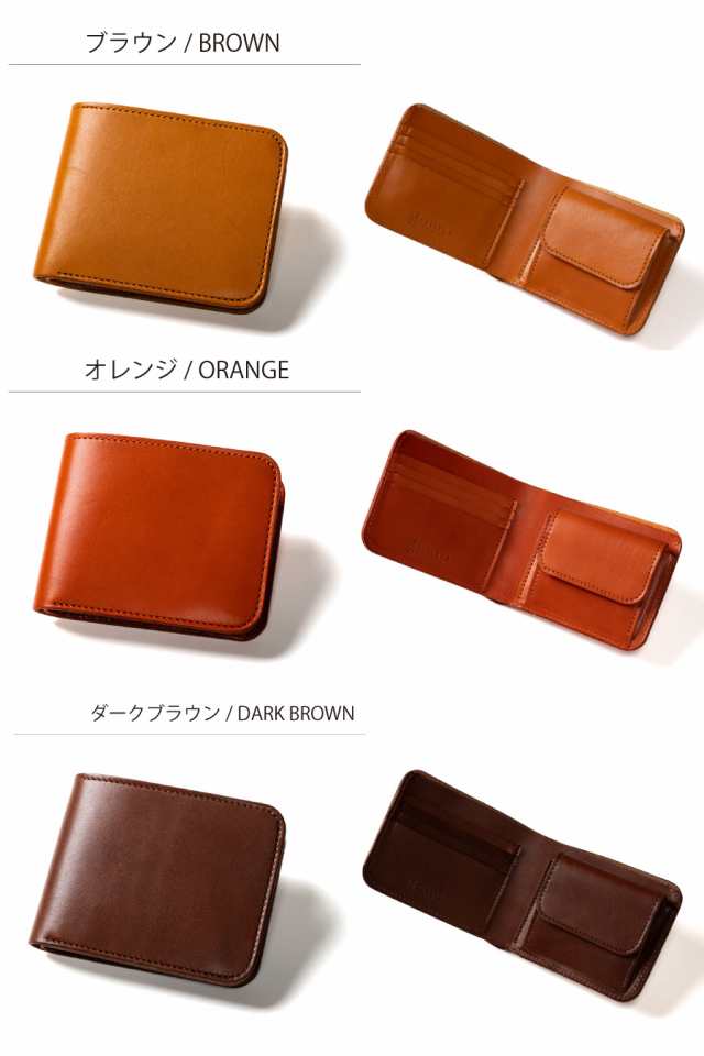 二つ折り財布 メンズ 本革 栃木レザー PELLEZA ブランド 日本製