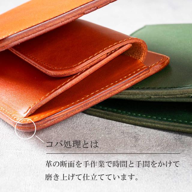 二つ折り財布 メンズ 本革 栃木レザー 日本製 財布 おりたたみ 小銭