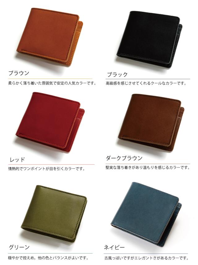 栃木レザー 二つ折り財布 ミニ財布 メンズ 男性 スリム 薄型 小さい ヌメ革 小銭入れ 牛革 コンパクト シンプル 日本製 ブランド革 ギフト プレゼント_18