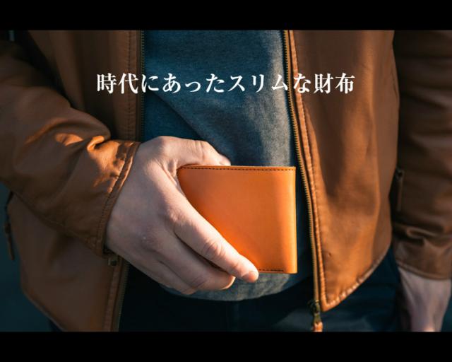 栃木レザー 二つ折り財布 ミニ財布 メンズ 男性 スリム 薄型 小さい ヌメ革 小銭入れ 牛革 コンパクト シンプル 日本製 ブランド革 ギフト プレゼント_1