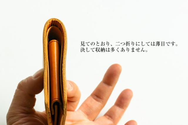 栃木レザー 二つ折り財布 ミニ財布 メンズ 男性 スリム 薄型 小さい ヌメ革 小銭入れ 牛革 コンパクト シンプル 日本製 ブランド革 ギフト プレゼント_11