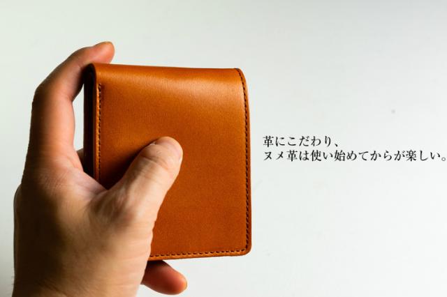 栃木レザー 二つ折り財布 ミニ財布 メンズ 男性 スリム 薄型 小さい ヌメ革 小銭入れ 牛革 コンパクト シンプル 日本製 ブランド革 ギフト プレゼント_12