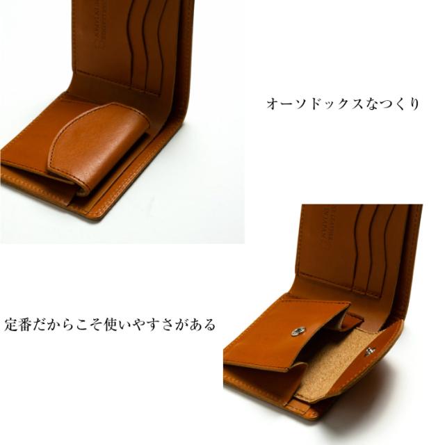 栃木レザー 二つ折り財布 ミニ財布 メンズ 男性 スリム 薄型 小さい ヌメ革 小銭入れ 牛革 コンパクト シンプル 日本製 ブランド革 ギフト プレゼント_13