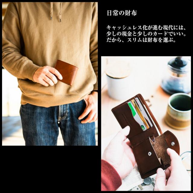 栃木レザー 二つ折り財布 ミニ財布 メンズ 男性 スリム 薄型 小さい ヌメ革 小銭入れ 牛革 コンパクト シンプル 日本製 ブランド革 ギフト プレゼント_2