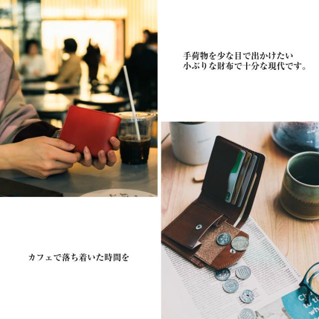 栃木レザー 二つ折り財布 ミニ財布 メンズ 男性 スリム 薄型 小さい ヌメ革 小銭入れ 牛革 コンパクト シンプル 日本製 ブランド革 ギフト プレゼント_8