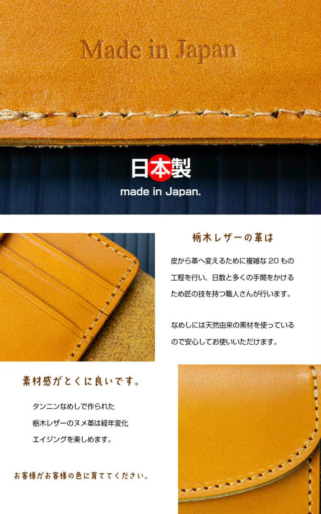 三つ折り財布 メンズ レディース 本革 栃木レザー ヌメ革 牛革 お札折らない コンパクト 日本製 小銭入れ レザー ブランド革 父の日 ギフト プレゼント 開運_11