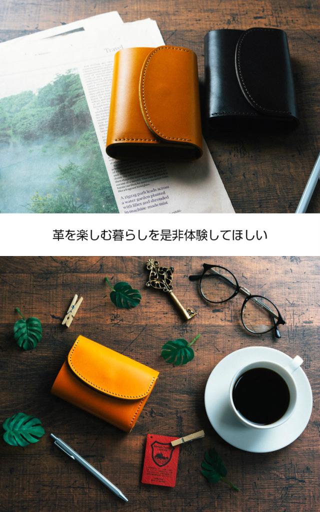 三つ折り財布 メンズ レディース 本革 栃木レザー ヌメ革 牛革 お札折らない コンパクト 日本製 小銭入れ レザー ブランド革 父の日 ギフト プレゼント 開運_3