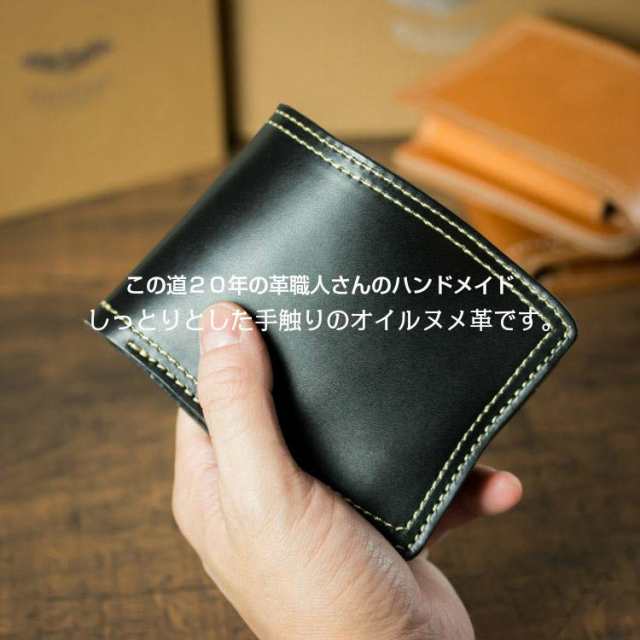 二つ折り財布 メンズ 本革 栃木レザー 財布 quitter 日本製 ブランド