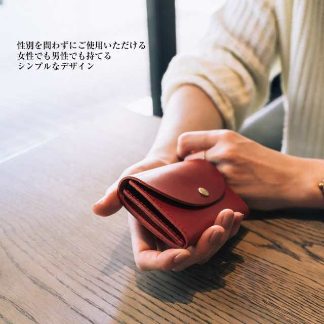 ミニ財布 メンズ レディース 本革 小さい財布 栃木レザー ヌメ革