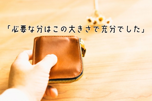大容量コンパクト財布＞ YKK製ゴールドファスナー ラグジュアリーミニ財布☆ 通販