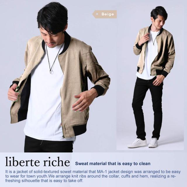 Ma 1 ジャケット メンズ フライトジャケット ミリタリージャケット メンズ スーツ生地 トラックジャケット アウター 黒 紺 茶 ベージュの通販はau Pay マーケット リベルテ リッシュ Liberte Riche