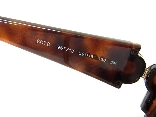 BVLGARI ブルガリ サングラス 8078 ブラウン ブラウングラデーション プラスチック ユニセックス べっ甲調【本物保証】_4