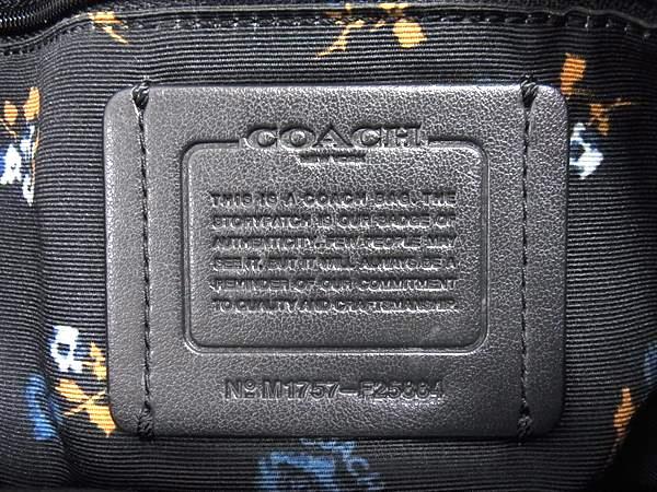 美品 COACH コーチ ハンドバッグ - F25884 ブルー ネイビー デニム  