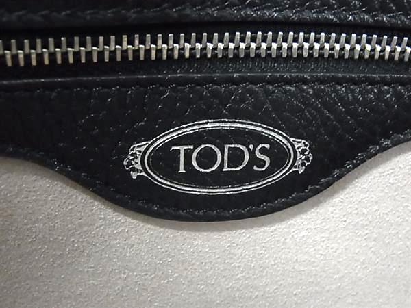 超美品 TOD'S トッズ トートバッグ New Joy ニュー ジョイ 超美品 TOD'S トッズ トートバッグ New Joy ニュー ジョイ