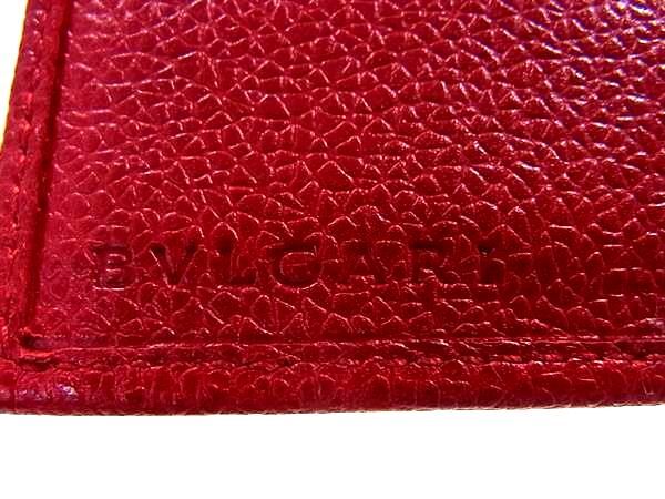 BVLGARI ブルガリ 手帳カバー ブルガリブルガリ レッド レザー レディース 6穴式 シルバー金具 超美品【本物保証】_1