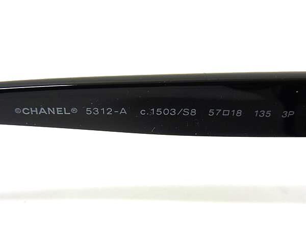 CHANEL シャネル サングラス ココマーク 5312A ブラック クリアブルーグラデーション プラスチック ユニセックス 美品【本物保証】_1