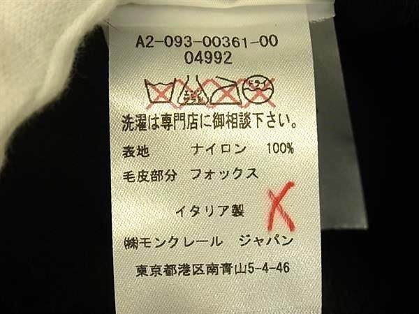 MONCLER モンクレール ハット フライトキャップ A2-093-00361-00-04992 ブラック系 ナイロン100%×フォックスファー ユニセックス 美品【本物保証】_7