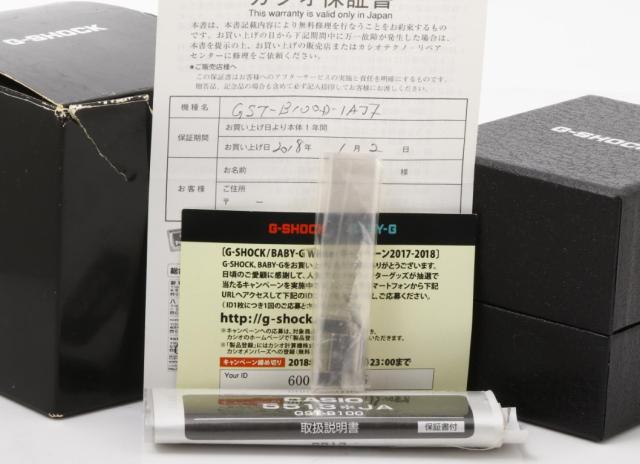CASIO カシオ 腕時計 G-SHOCK G-STEEL GST-B100 Series GST-B100D-1AJF ブラック シルバー系 樹脂／ステンレススチール メンズ アナログ 美品【本物保証】_7