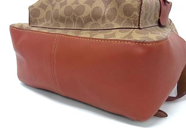 COACH コーチ リュックサック シグネチャー 32754 ブラウン PVC レザー レディース ターンロック ゴールド金具 美品【本物保証】_4