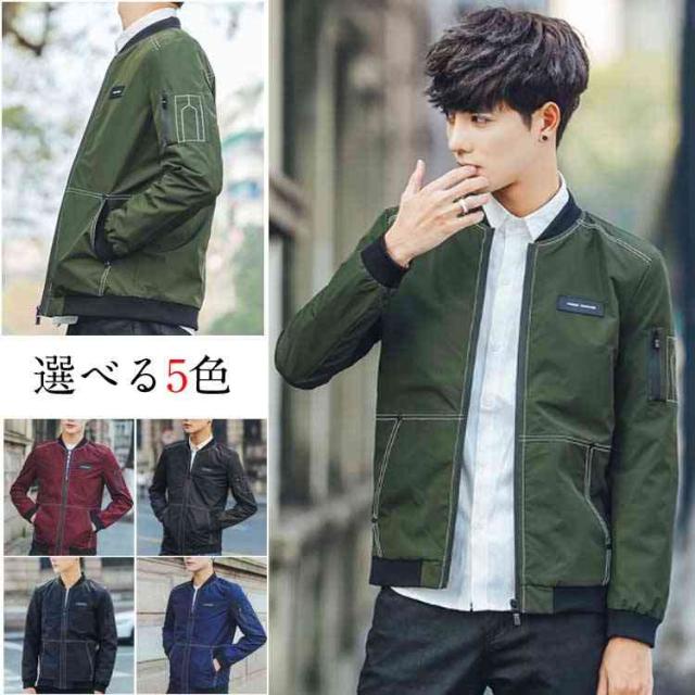 18春新作 スタジャン メンズ ジャケット 長袖 ブルゾン 野球服 スプリングコート 薄手 カジュアル 春秋 トップス の通販はau Pay マーケット Mmc