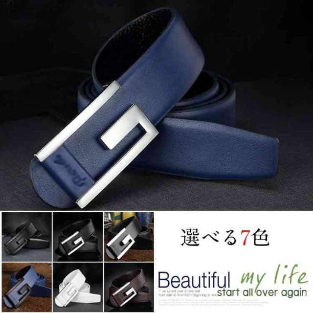 本革ベルト メンズベルト スライドベルト ビジネスベルト レザー 革 お兄系 バックルデザイン 紳士 エレガント の通販はau Pay マーケット Mmc