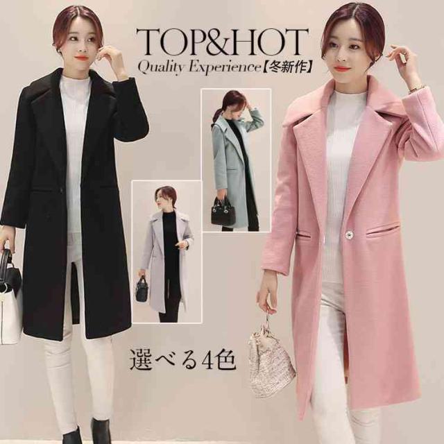 チェスターコート レディース 18冬 40代 細身 ロング チェスターコート 無地 ラシャ 大きいサイズ チェスターコート の通販はau Pay マーケット Mmc