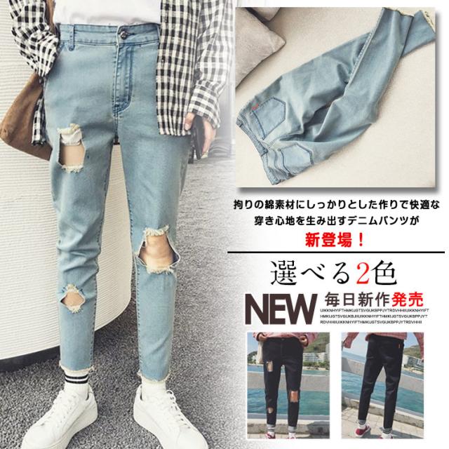 デニムパンツ メンズ スキニーパンツ 無地 ボトムス 9分丈 デニム ジーンズ メンズ スリム Used感 ジーパン ダメージ加工 デニムパンツの通販はau Pay マーケット Mmc
