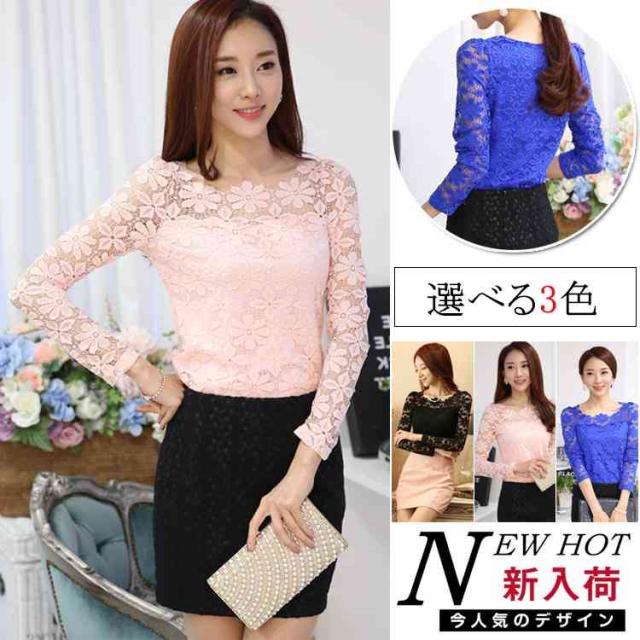 ブラウス レディース 総レース 長袖 花柄 Tシャツ スリム インナー トップス ファッション カジュアル ビジネス 春秋冬 おの通販はau Pay マーケット Mmc